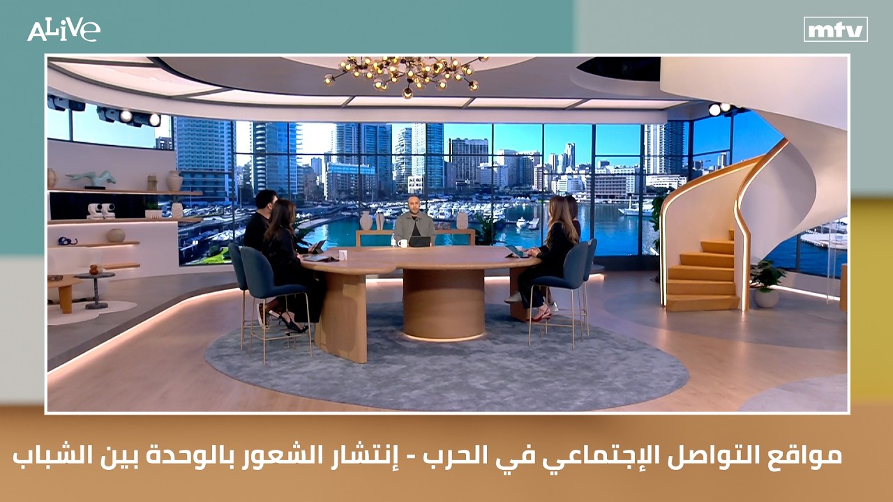 مواقع التواصل الإجتماعي في الحرب - المنصات وأنماط المحتوى - إنتشار الشعور بال