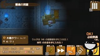 【ゲーム実況】イカれた奴らと武器を集める物語【Part14】
