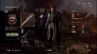 ［codww2］バットはゴミ