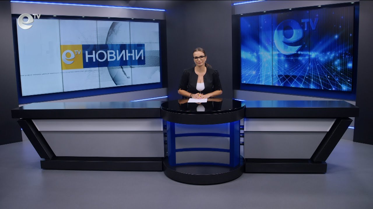 Новини 16 09 2024