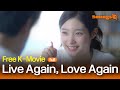 Live Again Love Again 2018 라라 Korean Romance Movie Full Movie EngSub