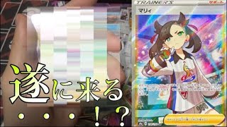 マリィさん出ておいで＾＾【シャイニースターv】【パック開封】