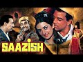 Saazish 1975 Bollywood Old Hindi Movie Dharmendra Saira Banu Purani Hindi Action Film साज़�
