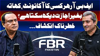 Download lagu Khatarnaak Inkishaaf — FBR Hr Kisi Ka Account Bagher Ijazat Dekh Skta Hai? mp3 Download lagu Khatarnaak Inkishaaf — FBR Hr Kisi Ka Account Bagher Ijazat Dekh Skta Hai? mp3