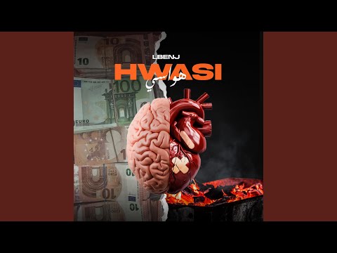 HWASI