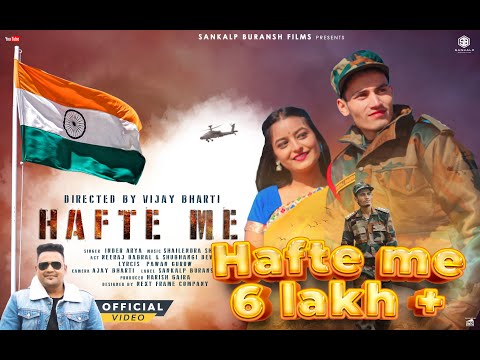 Hafte Me || Blockbuster Kumauni Video song || Inder Arya Ft Neeraj Dabral || Sankalp Buransh