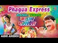 फग आ एक सप र स फग आ एक सप र स