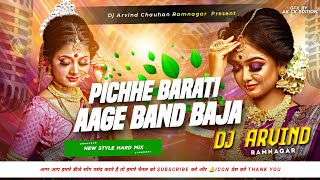 Download lagu aage barati piche band baja dj mix hindi barati dance mix song piche barati aage band baja dj remix mp3