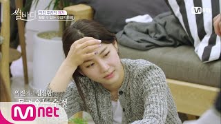 Download lagu [ENG sub] Somebody 의진 스케줄 다녀왔어 (왜 거짓말해ㅠㅠ왜 수정이 눈치를봐ㅠㅠ) 190104 EP.6 mp3