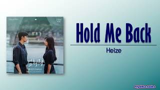 Download lagu Heize – Hold Me Back (멈춰줘) [Queen of Tears OST Part 3] [Rom|Eng Lyric] mp3