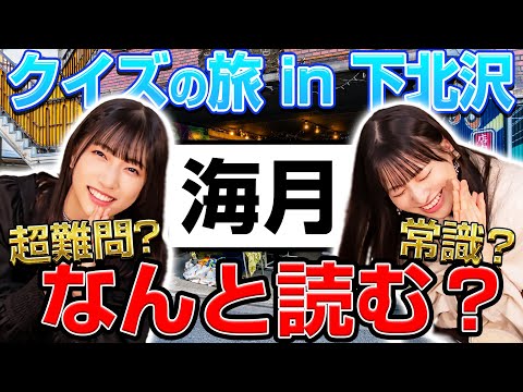 FLIPPER'S 下北沢店