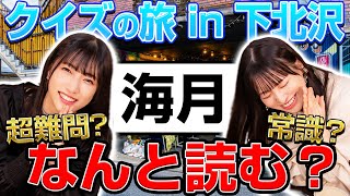 FLIPPER'S 下北沢店