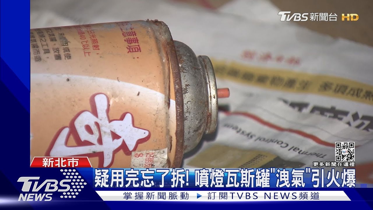 燒烤攤傳氣爆!瓦斯噴燈放爐火旁釀災 老闆15%二度燒燙傷