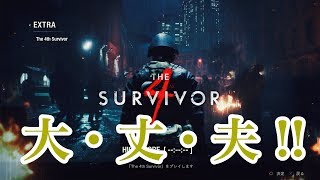 ハンクさん「大、丈、夫！！ファミ通の攻略本だよ？」