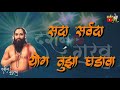 Jay Jay Raghuveer Samarth This Is Only The Short Complete The Full Video Original
