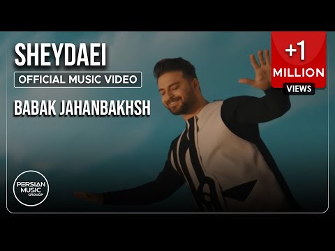 Babak Jahanbakhsh - Sheydaei I Official Video ( بابک جهانبخش - شیدایی )