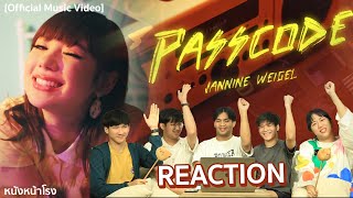 พลอยชมพู อินเตอร์มาก! Jannine Weigel (จานีน ไวเกล ) - Passcode  ลูกสาวมาแล้ว! #หนังหน้าโรง