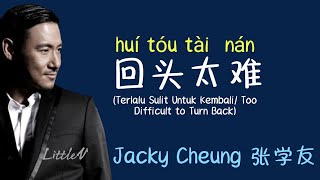 Download lagu 回头太难 | Hui Tou Tai Nan |Terlalu Sulit Untuk Kembali Back – Jacky Cheung 张学友 (Lirik terjemahan ID) mp3