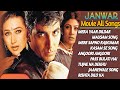 Janwar Movie All Songs Janwar Akshay Kumar All Songs Janwar Movie Audio Jukebox Janwar All Song