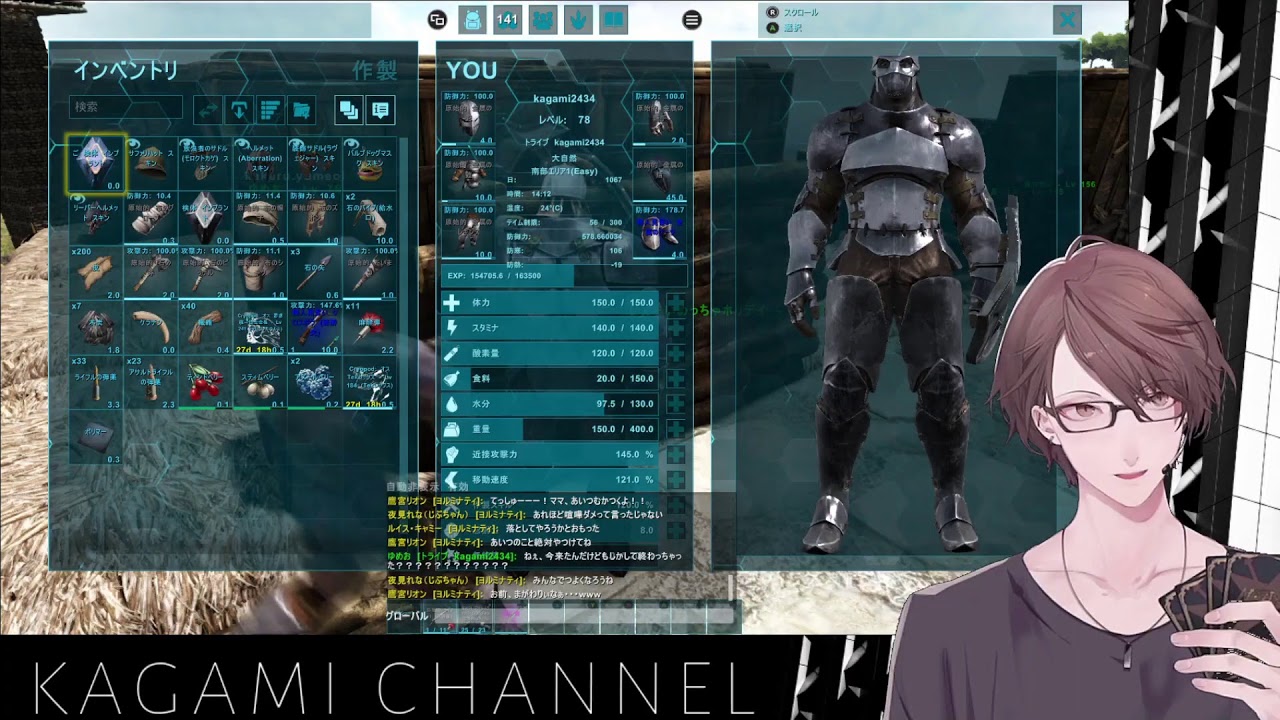 【ARK】掴まってしまったイブラヒムさんを助けにいかなければ!【にじさんじ/加賀美ハヤト】