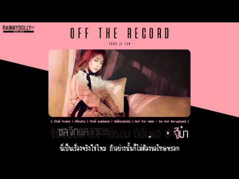 [THAISUB] Off The Record - Song Jieun