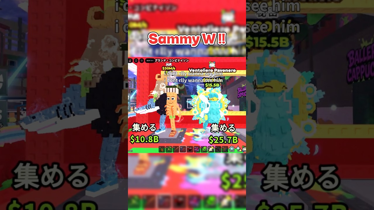 【ブレインロットを盗む】限定ラグランデ登場！ラッキーサーバーでゲットでレアキャラゲット！？#ロブロックス #roblox #sammy#brainrot #ブレインロット#stealabrainrot