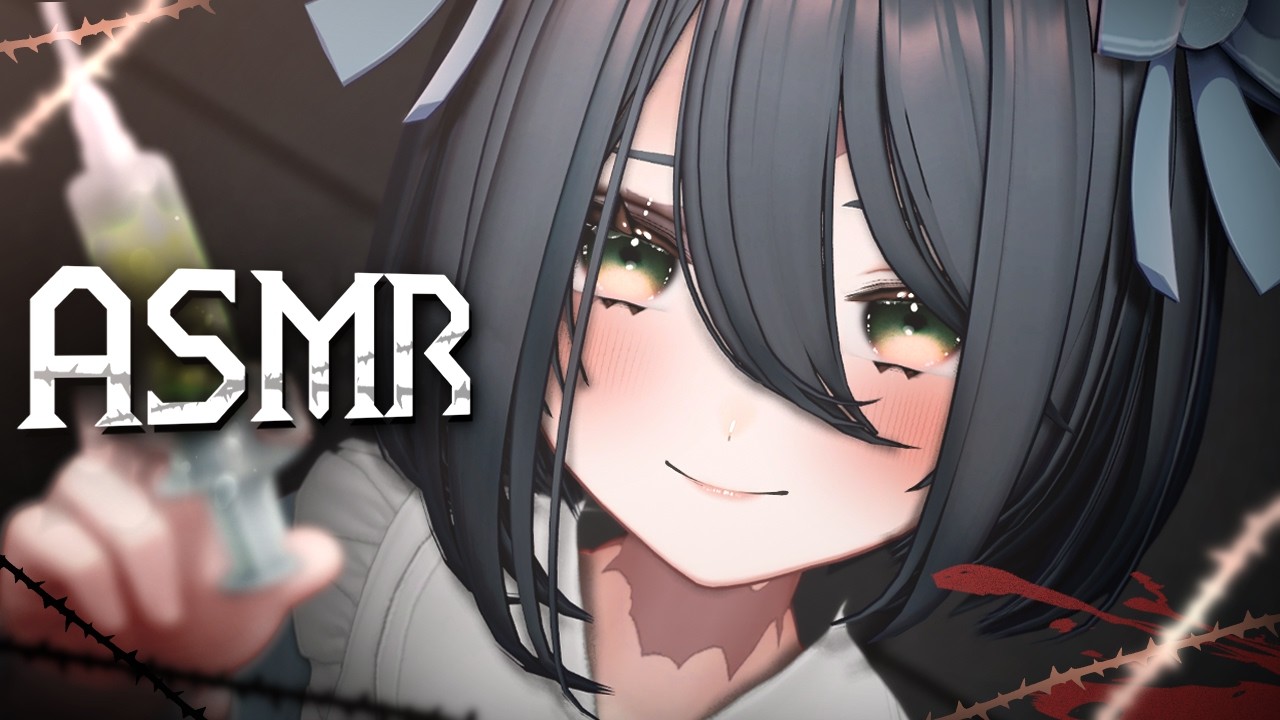 【ASMR】貴方の体へ愛を注ぎ、甘美なる実験への準備を致しましょう...💉[剃毛/耳マッサージ/炭酸 etc...]