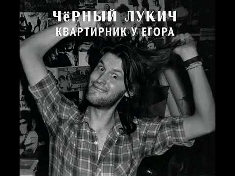 Video thumbnail for Из двух зол (Of Two Evils)