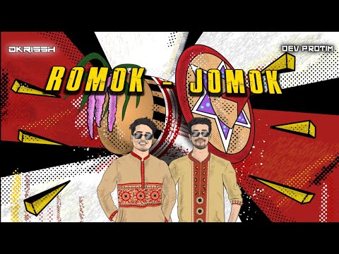 ROMOK JOMOK - DKrissh x Dev Protim [Official Visualizer] | New Bihu Song 2025