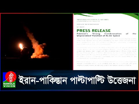 ইরাকে মোসাদের আঞ্চলিক সদর দপ্তর ধ্বংসের দাবি ইরানের