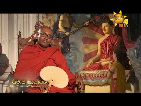 Hiru TV