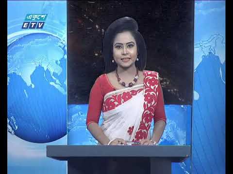 09 PM News|| রাত ০৯ টার সংবাদ || 25 decemer 2019