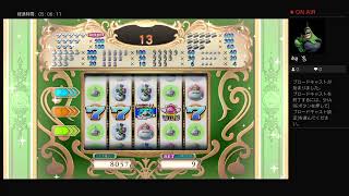 根暗勇者おぎたすのDQ11(10)