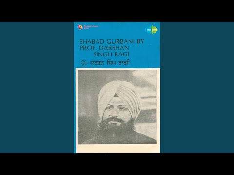 Gobinda Mere Gobinda