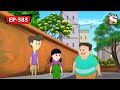 নাট বল্টু এবং চিন্তির একটা ধারণা আছে Nut