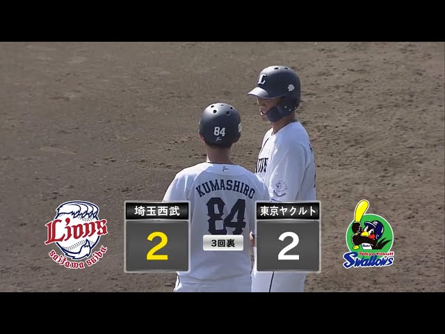 【ファーム】2打席連続タイムリー!! ライオンズ・長谷川信哉 ライト前に運ぶ同点打!!  2023年9月13日 埼玉西武ライオンズ 対 東京ヤクルトスワローズ