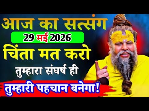 🥺 बस भगवान पर भरोसा रखो… आपकी हर परेशानी खत्म हो जाएगी 🙏💖 I Premanand Ji Maharaj I 💥 प्रेमानंद जी 