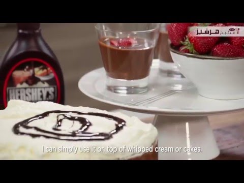 HERSHEY'S Kitchens Arabia - Competition Announcement with Chef Osama El Sayed