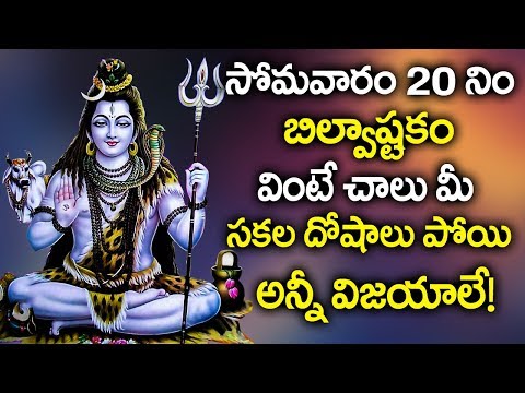 download lagu mp3 mp4 Lingashtakam Mp3 Free Download In Telugu Doregama, download lagu Lingashtakam Mp3 Free Download In Telugu Doregama gratis, unduh video klip Lingashtakam Mp3 Free Download In Telugu Doregama