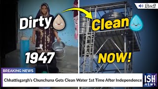 Chhattisgargh’s Chunchuna Gets Clean Water 1st Time After Independence