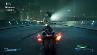 ff7
