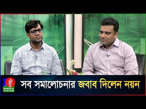 ডোমঘর থেকে যেভাবে ফিরেছিলেন মৃ-ত নয়ন