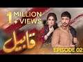 Qabeel Episode 02 | Faysal Qureshi | Hiba Bukhari | Pakistani Drama | aur life