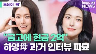 유튜브 썸네일