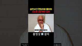 Download lagu Women who did everything to survive, even sleeping with a beast, only to return as corpses #TrueC... mp3
