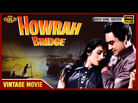 Ashok Kumar, Madhubala | Howrah Bridge - 1958  | Movie Video Songs Jukebox | Superhits | HD|