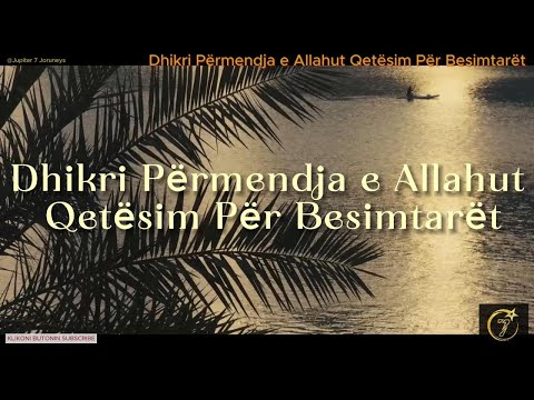 Dhikri Përmendja e Allahut Qetësim Për Besimtarët