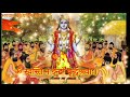 स्वस्तिवाचन मंत्र स्वस्ती ना इंद्रो �