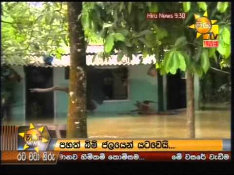 Hiru News 9.30 PM June 13, 2014 