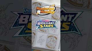 Brilliant Stars Binder Update 🌟 | #MasterSetMonday